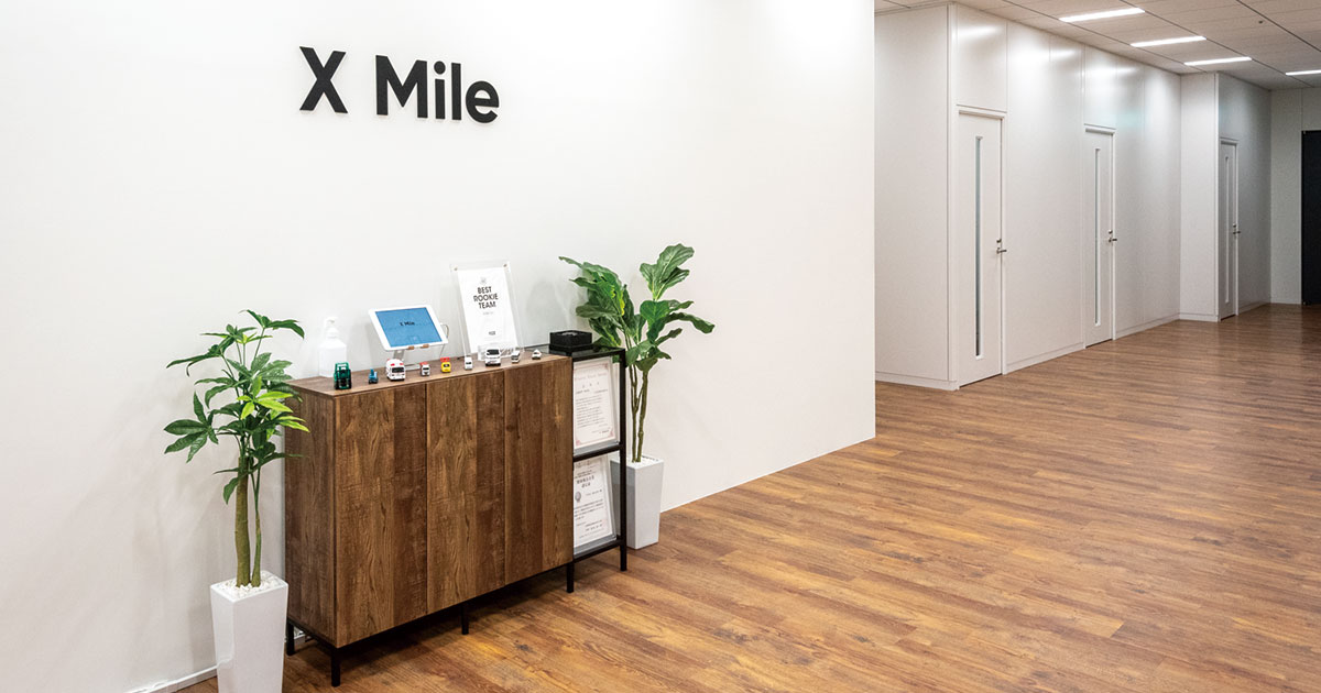 X Mile株式会社