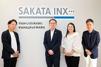 サカタインクス株式会社 大阪本社