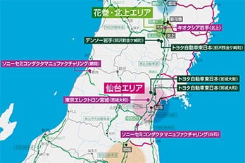 日本の産業競争力を支える産業の製造拠点が多く立地する東北