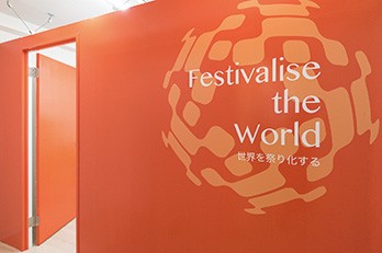 株式会社マツリカ | 成長ベンチャーに訊く
