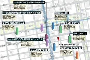 大通~すすきのエリア