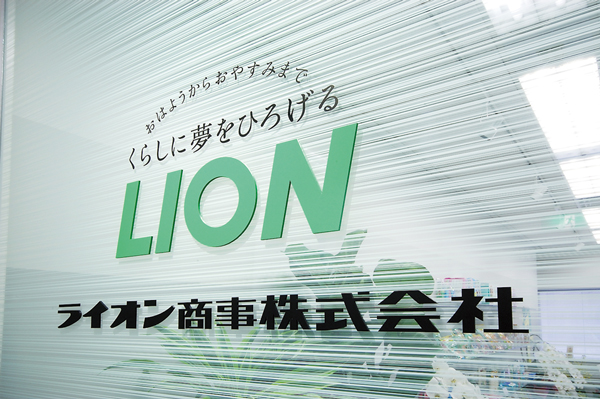 オフィス移転プロジェクト事例 / ライオン商事株式会社 / サインボード