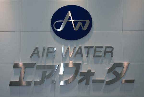オフィス移転プロジェクト事例 / エア・ウォーター株式会社 / サインボード