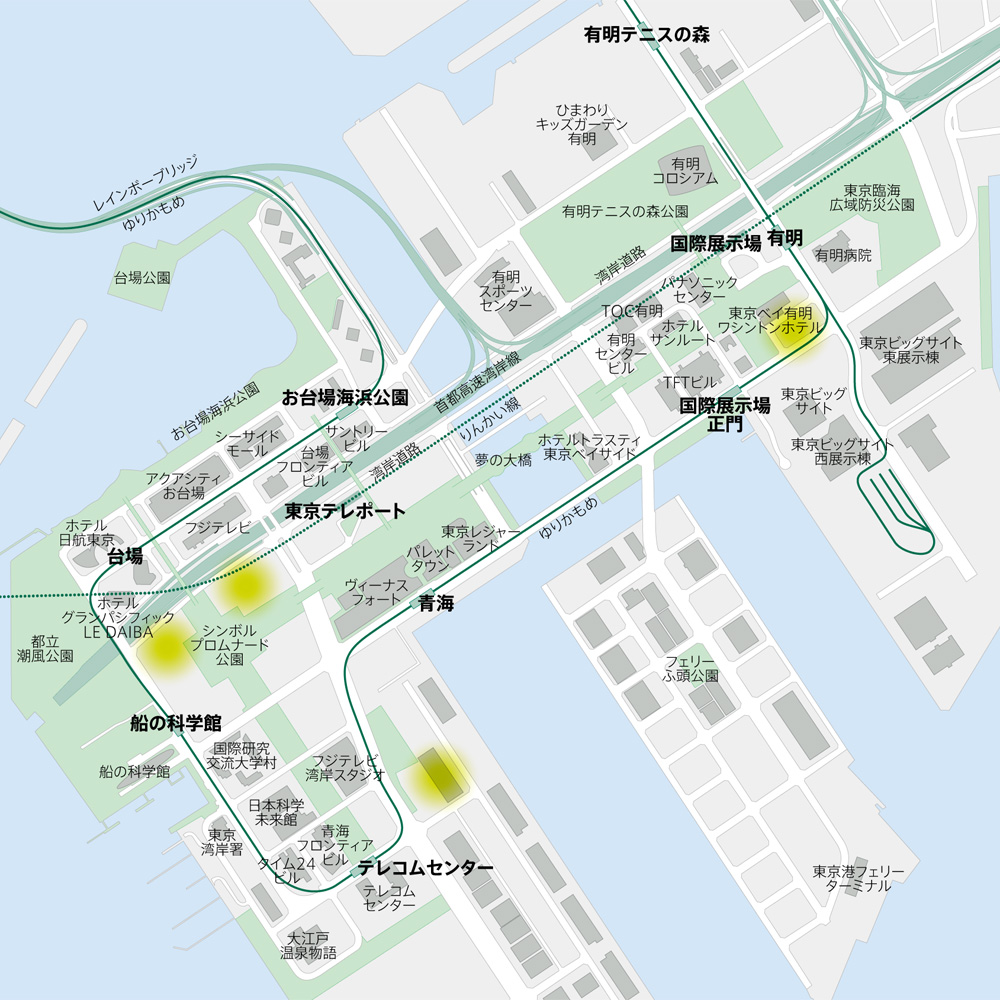 クローズアップ 郊外移転:台場・有明