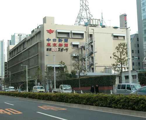 中日新聞社品川開発計画