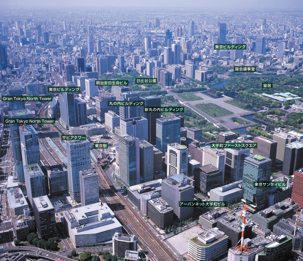 東京&横浜ビジネスゾーンガイド 東京駅周辺 航空写真