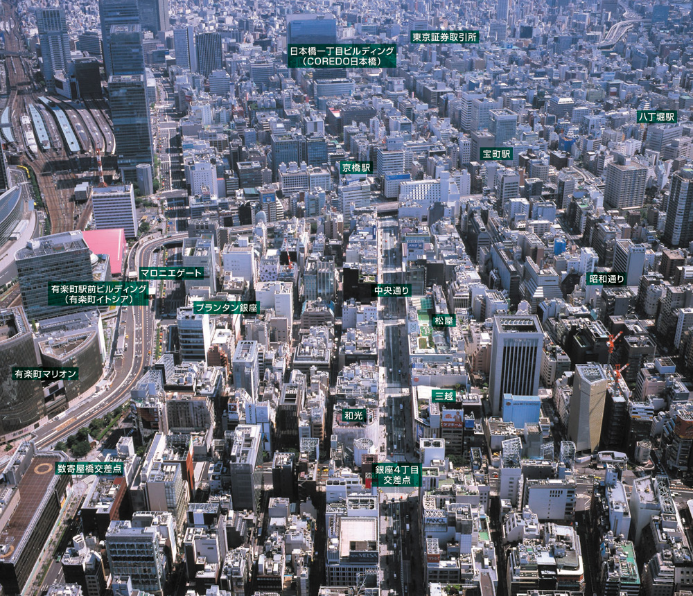 東京&横浜ビジネスゾーンガイド 銀座周辺 航空写真