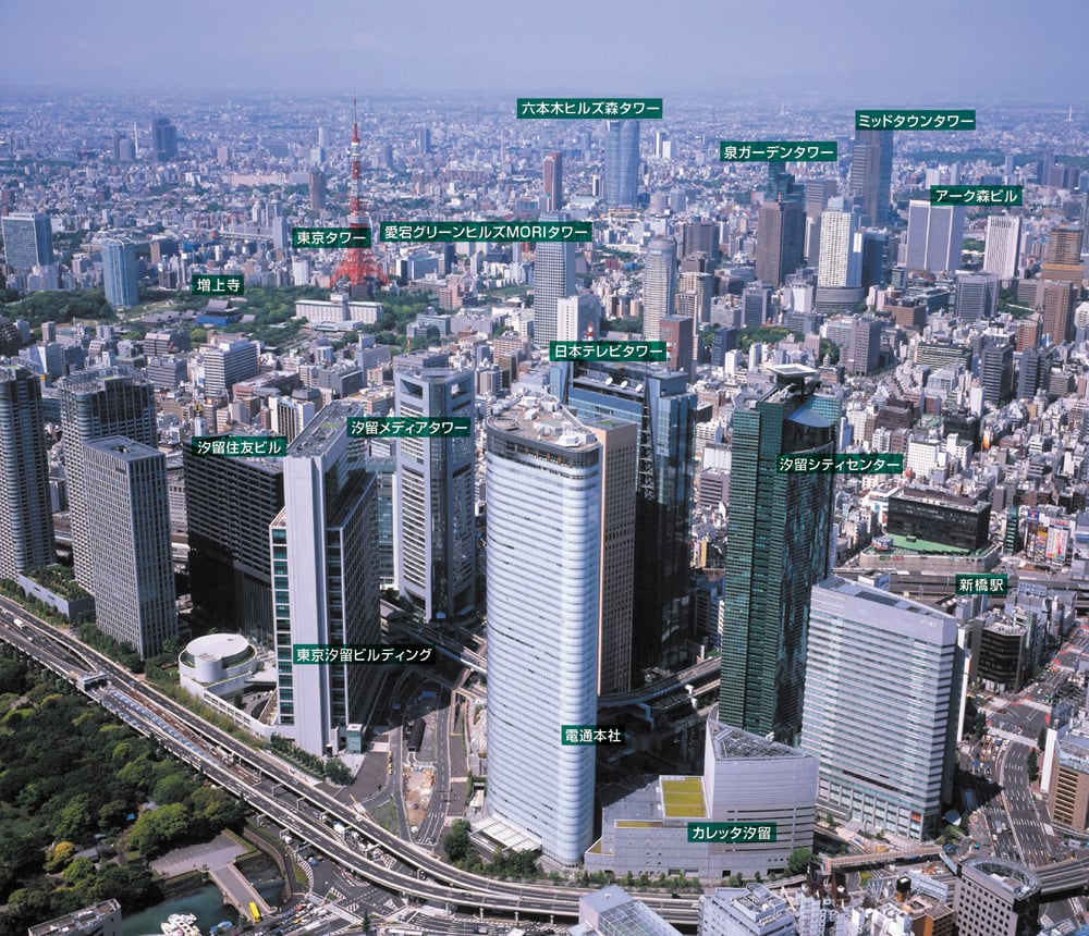 東京&横浜ビジネスゾーンガイド 汐留から望む港区航空写真航空写真