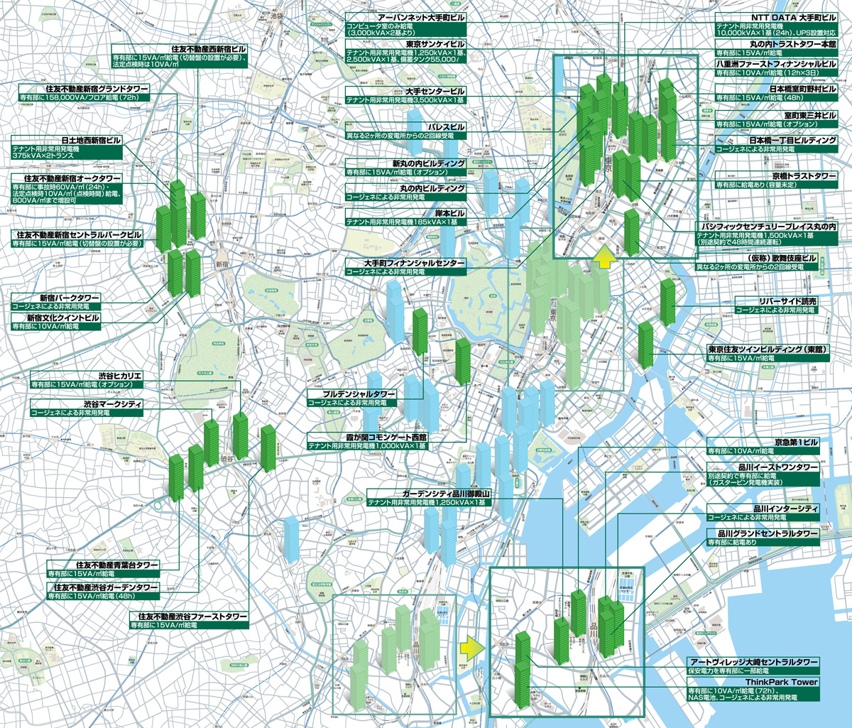 テナント給電あり&コージェネ ビルMAP 1