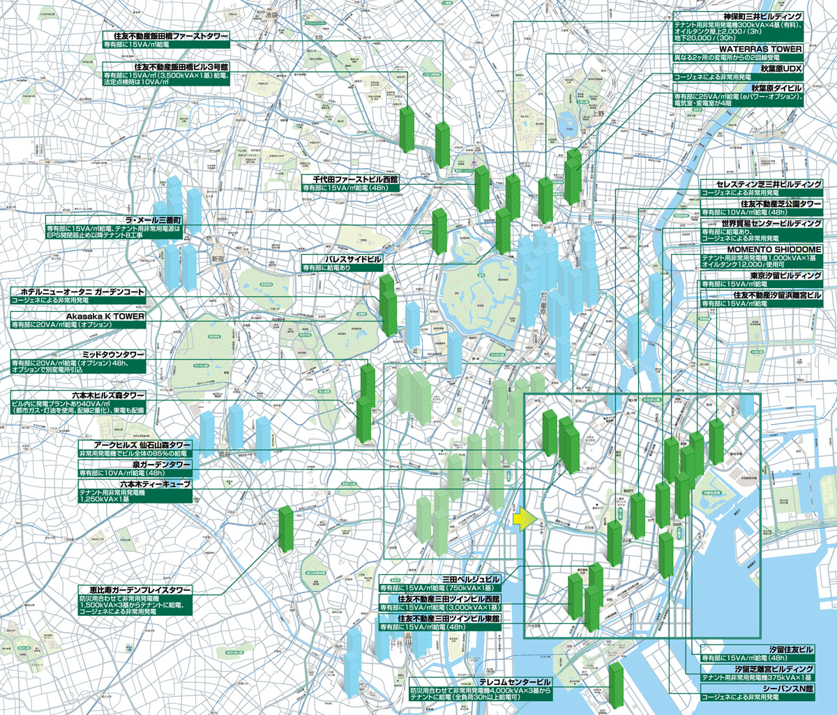 テナント給電あり&コージェネ ビルMAP 2