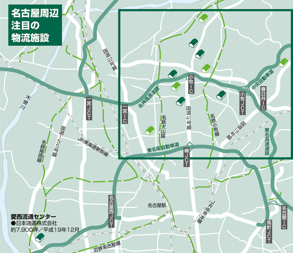 名古屋周辺注目の物流施設