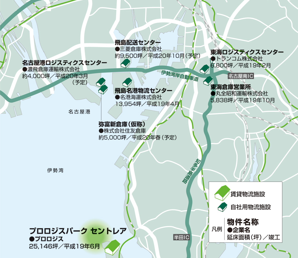 名古屋周辺注目の物流施設