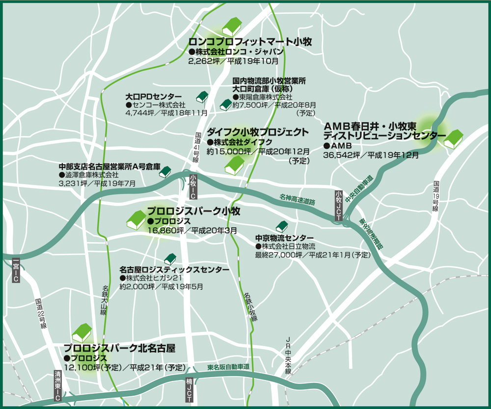 名古屋周辺注目の物流施設