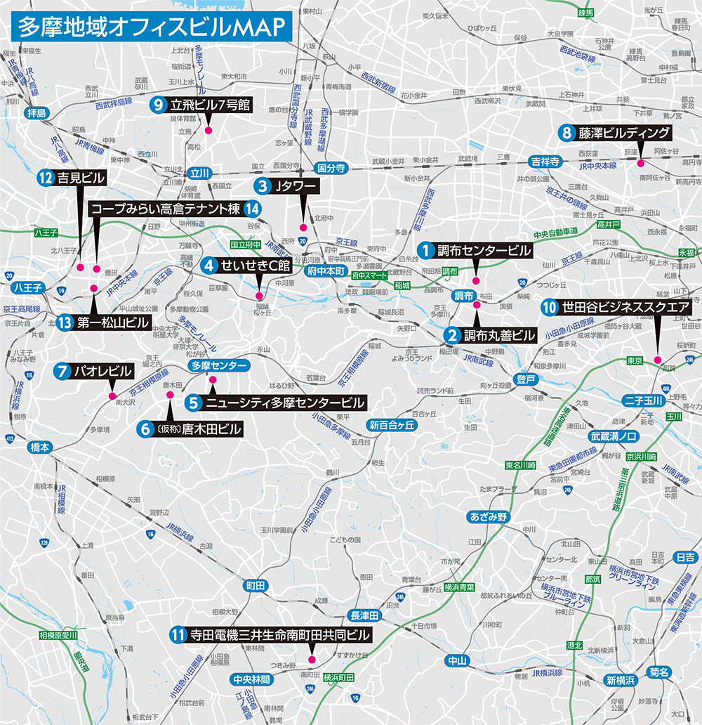多摩地域オフィスビルMAP