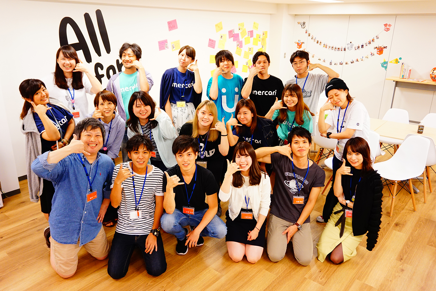 株式会社メルカリ