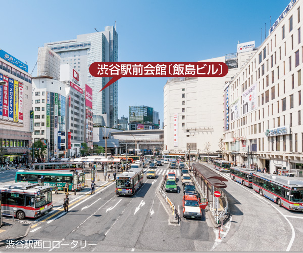 渋谷駅西口ロータリー