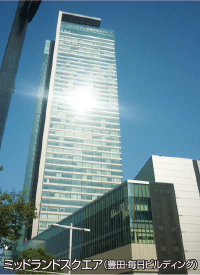 JPミッドランドスクエア（豊田・毎日ビルディング）