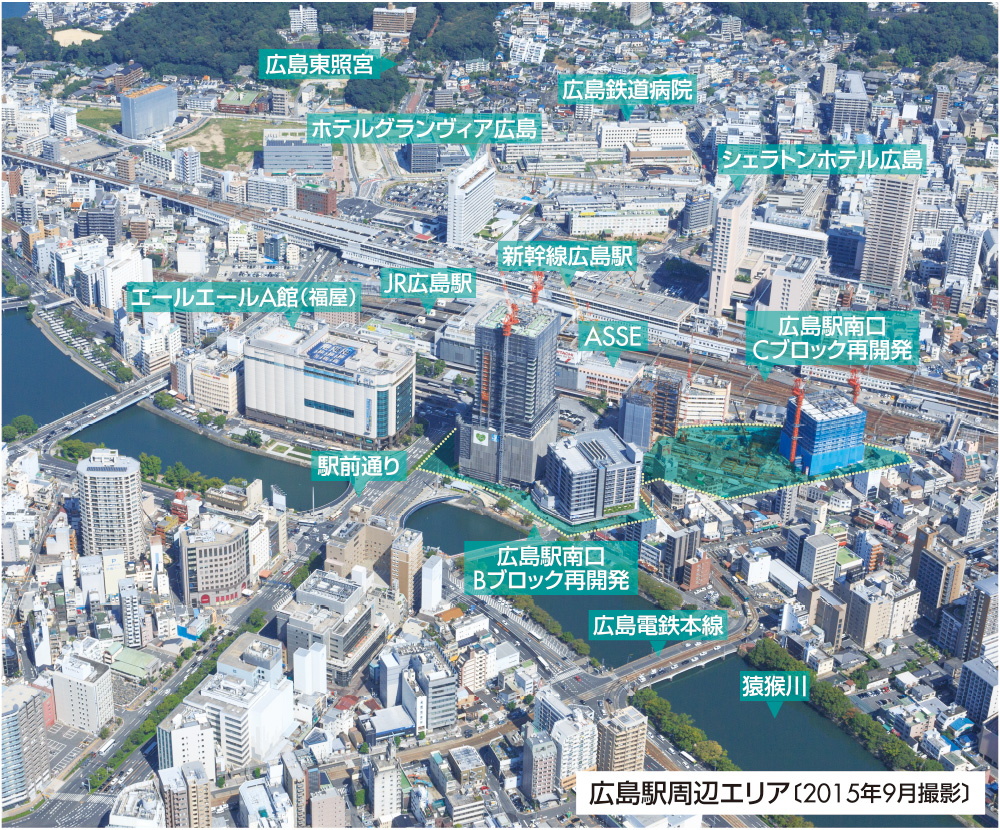 広島駅周辺エリア