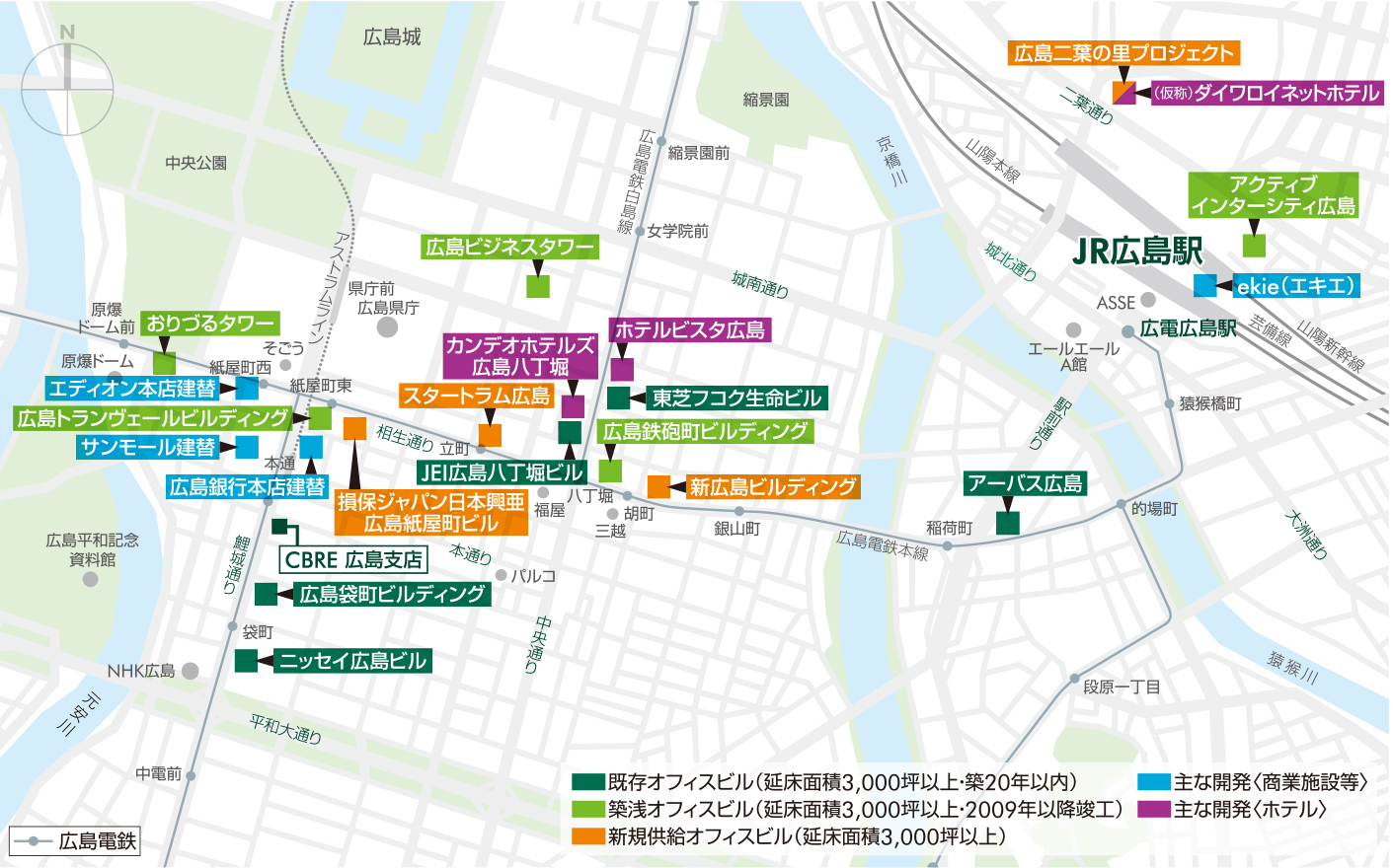 広島ビジネスエリアガイド