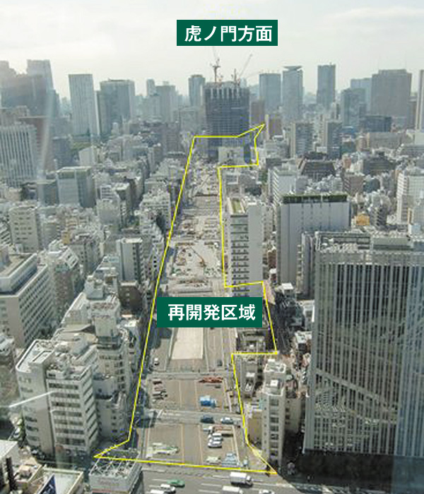 再開発区域