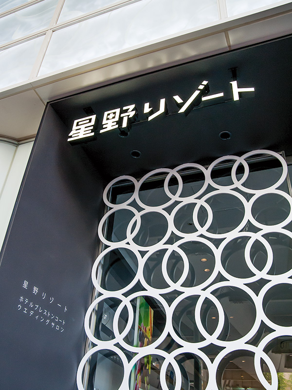 外観