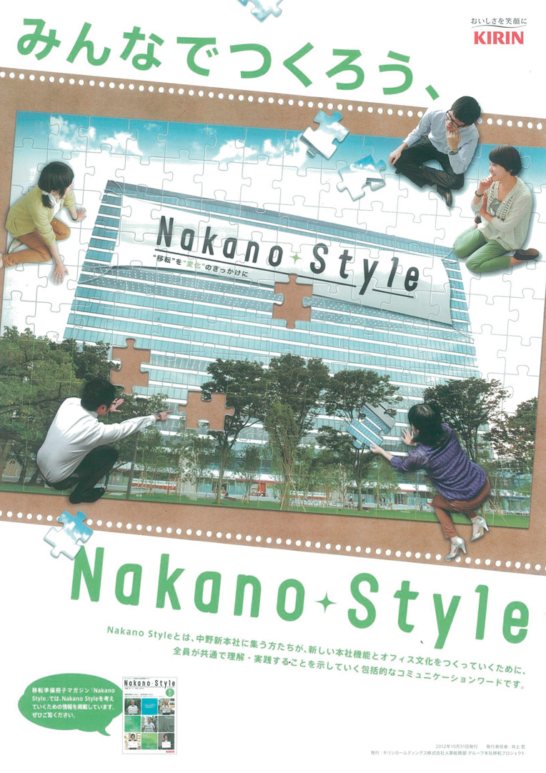 ポスター