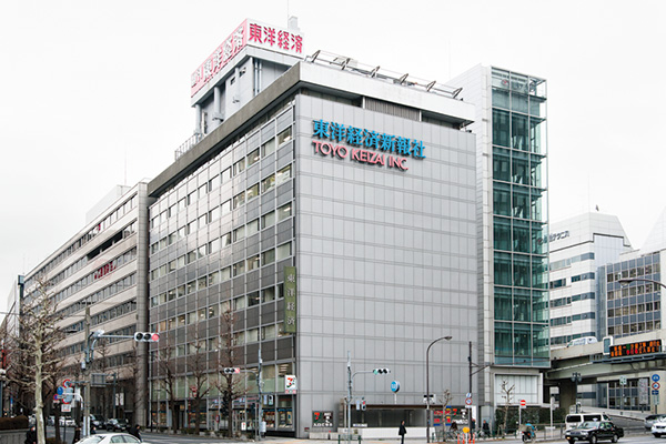 オフィス移転プロジェクト事例 / 株式会社東洋経済新報社 外観