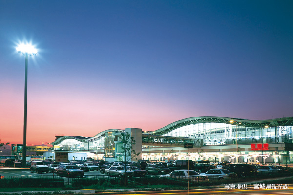 空港