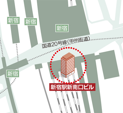 新宿