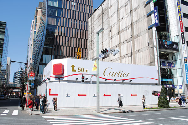 カルティエ