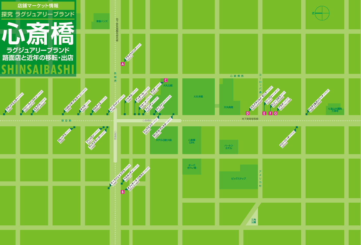 表参道