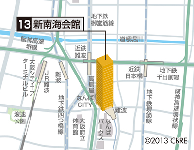 大阪