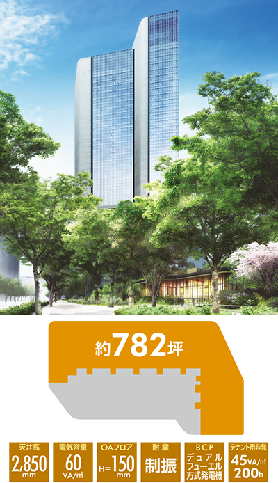 赤坂インターシティAIR