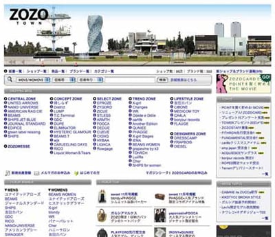 ZOZOTOWN