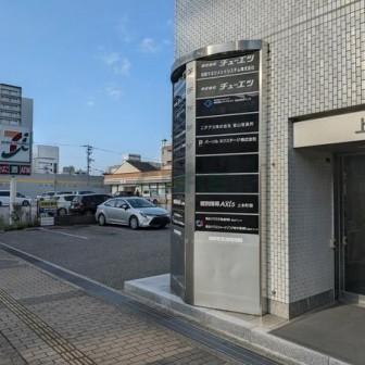 近隣施設