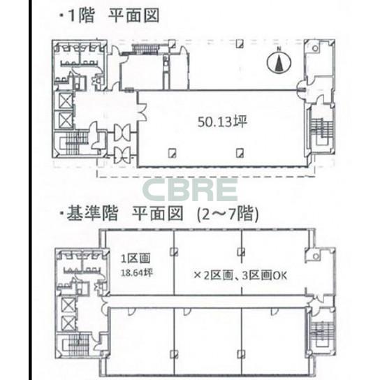 基準階 内観