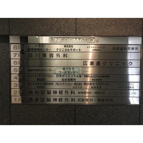 基準階 内観