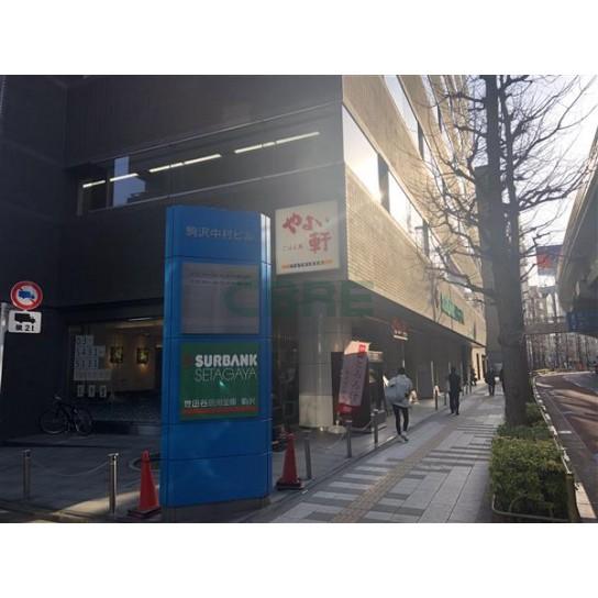 共用設備