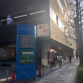 共用設備