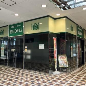 カフェテリア