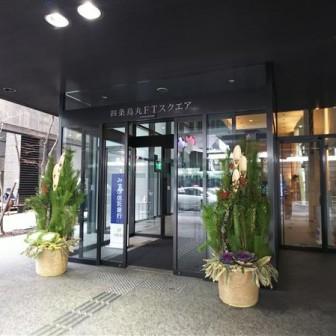 建物前面スペース