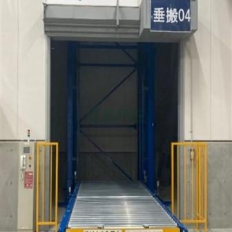 荷物用昇降設備