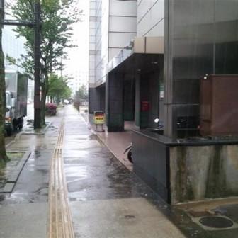 前面道路