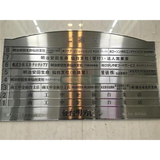 基準階 内観