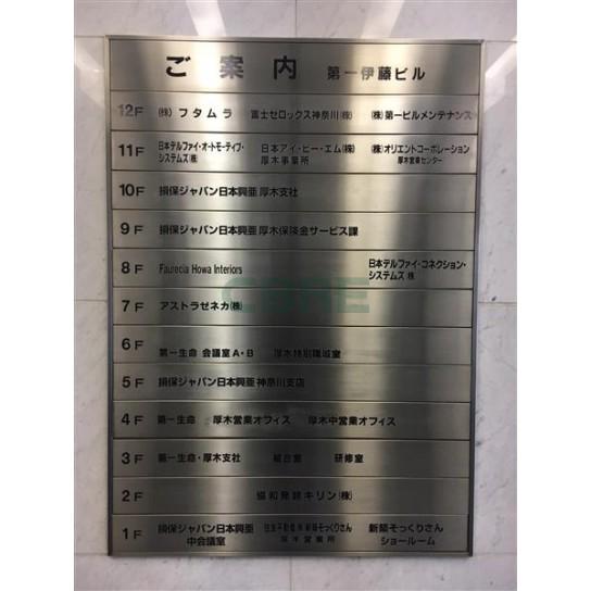 基準階 内観
