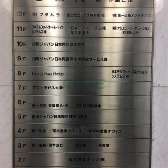 基準階 内観