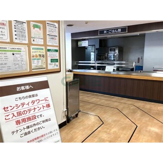 カフェテリア