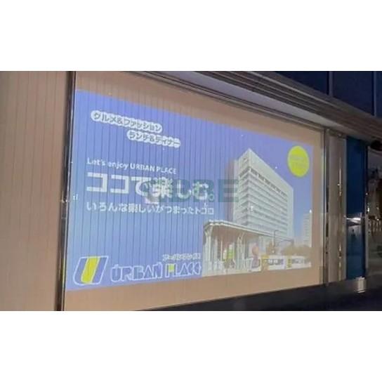 共用設備