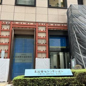 建物前面スペース