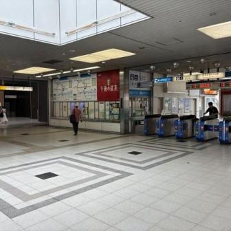 最寄駅